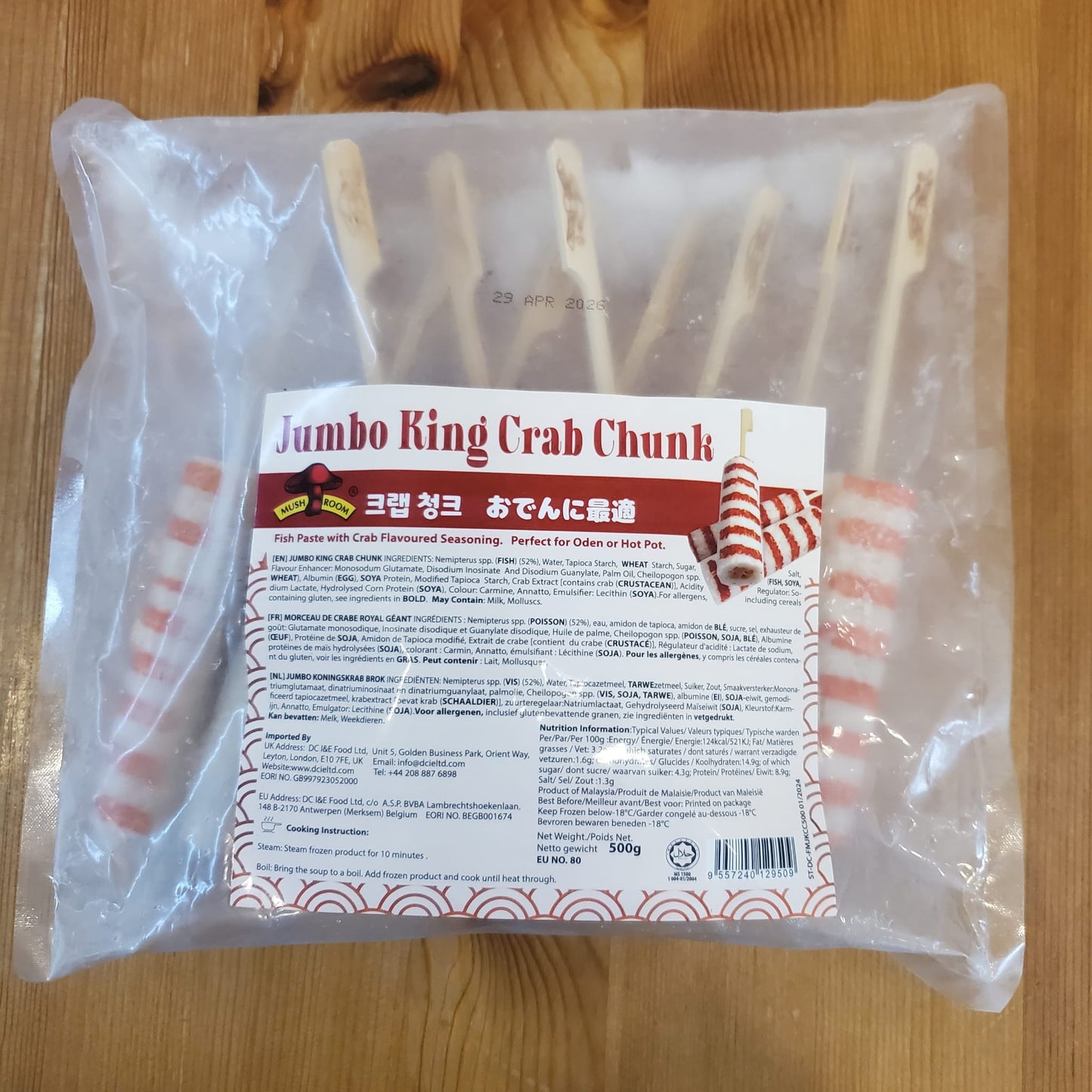 Jumbo King Crab Chunk