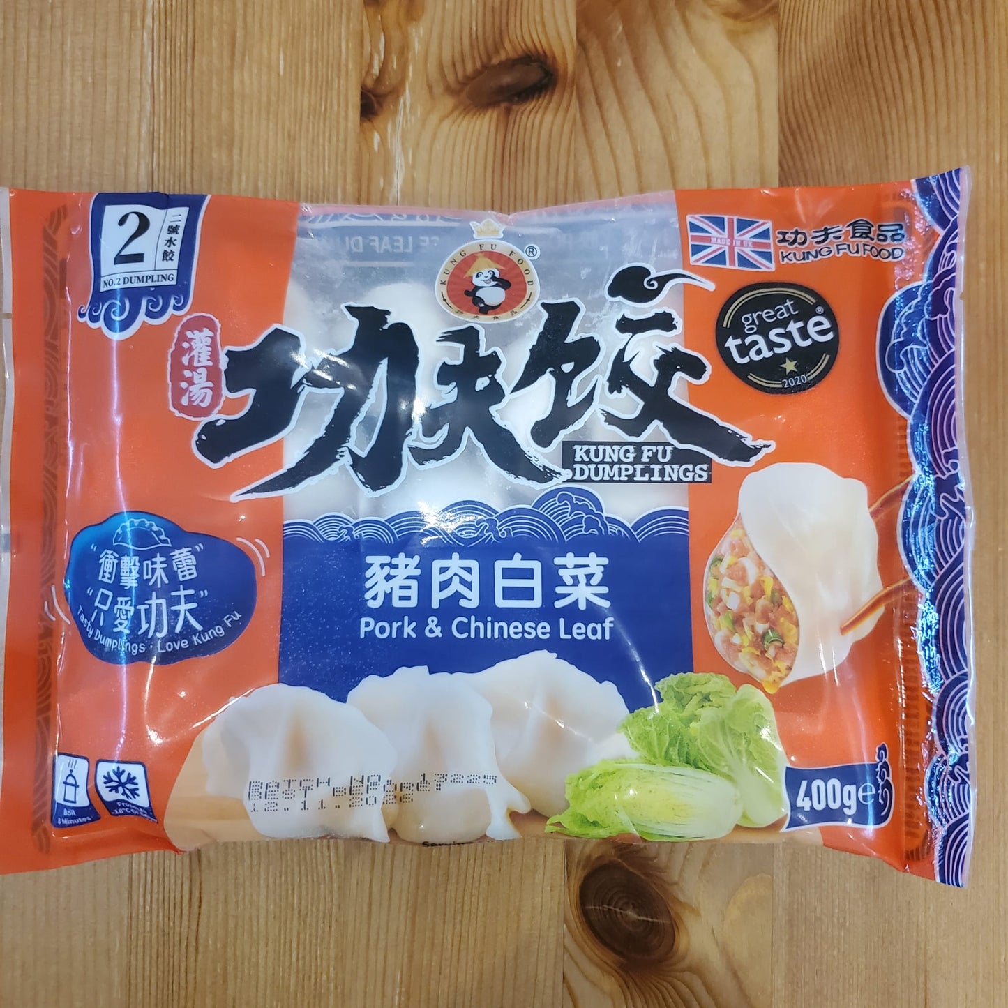 Pork & Chinese Leaf Dumplings