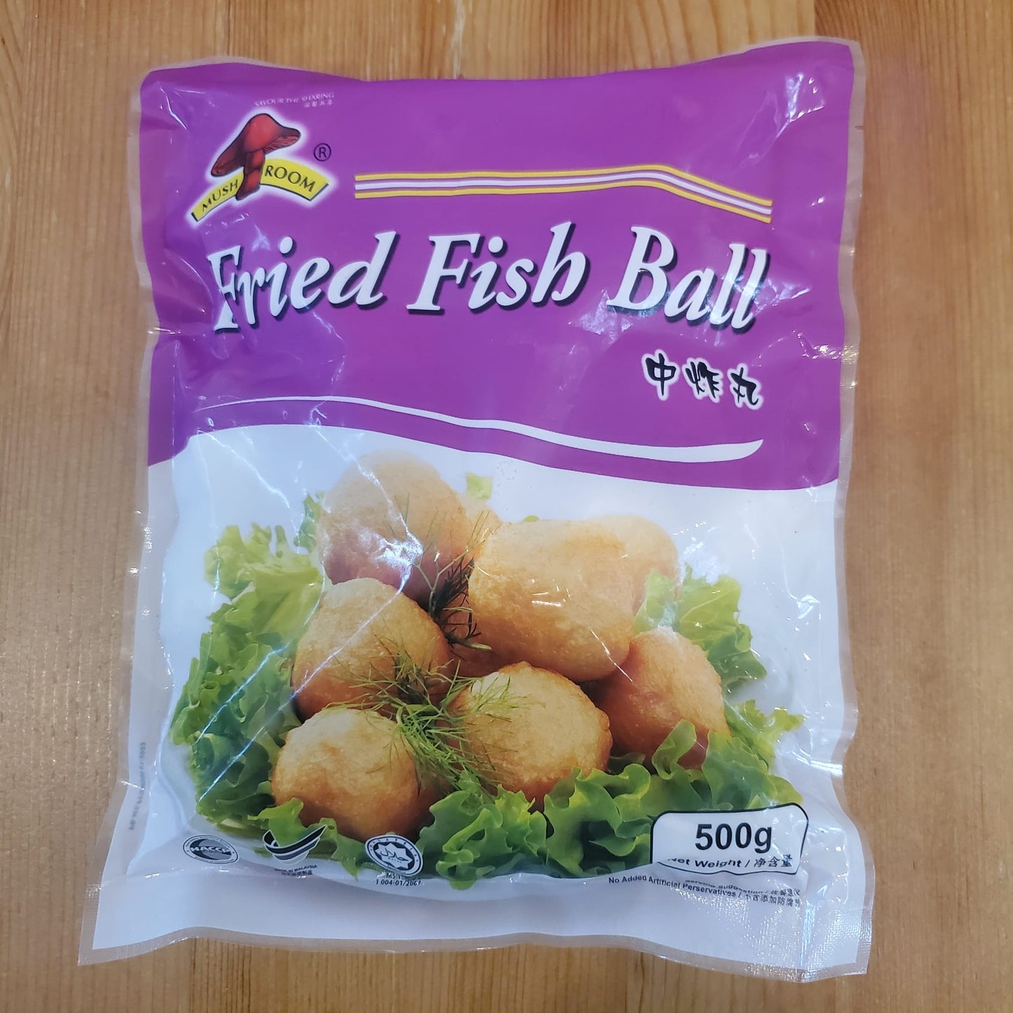 Fried Fish Ball