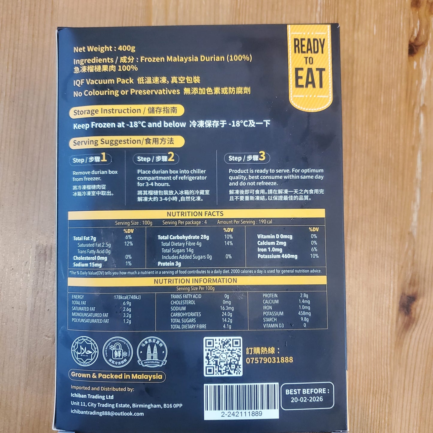 Frozen Black Thorn Durian Pulp